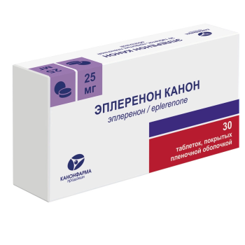 ЭПЛЕРЕНОН КАНОН ТАБ. П.П.О 25МГ №30 в Саратове