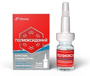 ПОЛИОКСИДОНИЙ Р-Р ДЛЯ ИН. И МЕСТН. ПРИМ. 6МГ/МЛ в Кирова