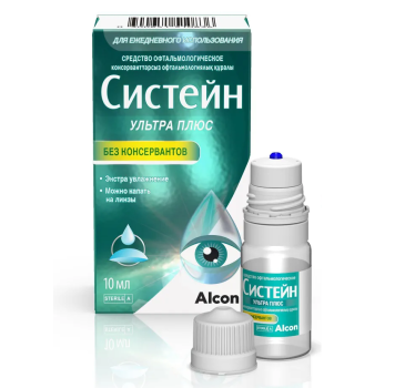 СИСТЕЙН УЛЬТРА ПЛЮС БЕЗ КОНСЕРВАНТОВ КАПЛИ ГЛ. 10МЛ в Санкт-Петербурге