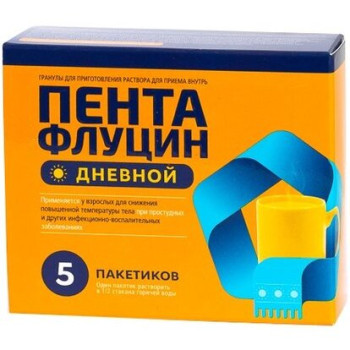 ПЕНТАФЛУЦИН ДНЕВНОЙ ГРАН. ДЛЯ ПРИГ. Р-РА 5Г №5 в Санкт-Петербурге