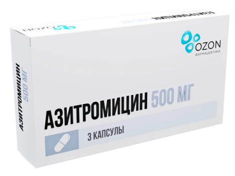 АЗИТРОМИЦИН КАПС. 500МГ №3 ОЗН в Владивостоке