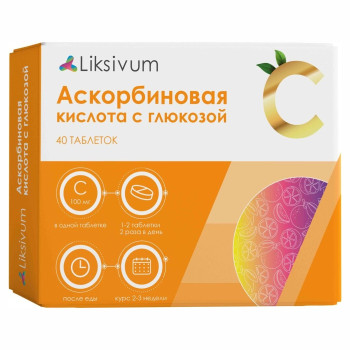 ЛИКСИВУМ  ( LIKSIVUM) АСКОРБИНОВАЯ КИСЛОТА С ГЛЮКОЗОЙ ТАБ. №40 АПЕЛЬСИН в Санкт-Петербурге