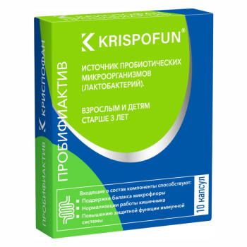 КРИСПОФАН  ПРОБИФИАКТИВ СИНБИОТИК КАПС. №10 БАД в Екатеринбурге