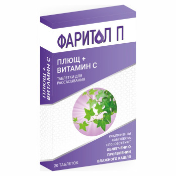 ФАРИТОЛ П ПЛЮЩ ТАБ. ДЛЯ РАСС. №20 БАД  в Екатеринбурге