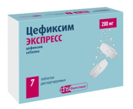 ЦЕФИКСИМ ЭКСПРЕСС ТАБ. ДИСПЕРГ. 200МГ №7 в Красноярске