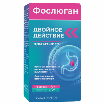 ФОСЛЮГАН  ДВОЙНОЕ ДЕЙСТВИЕ ПРОТИВ ИЗЖОГИ ГЕЛЬ СТИК №12 БАД в Белгороде