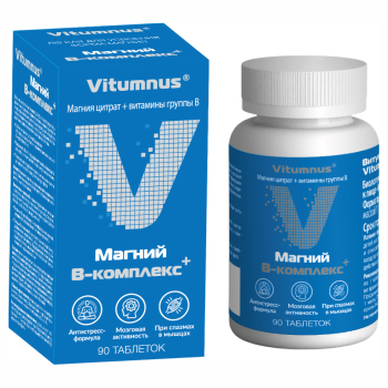 ВИТУМНУС  (VITUMNUS) МАГНИЙ В6 ФОРТЕ ТАБ. №90 БАД в Майкопе