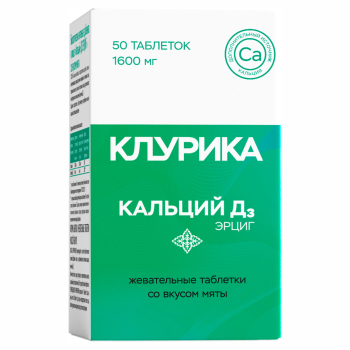 КЛУРИКА  КАЛЬЦИЙ-Д3 ТАБ. МЯТА №50 БАД в Ижевске