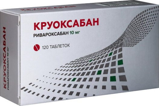 КРУОКСАБАН КРУОКСАБАН ТАБ. П.П.О. 10МГ №120 в Саратове