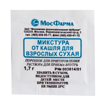 МИКСТУРА ОТ КАШЛЯ ДЛЯ ВЗРОСЛЫХ СУХАЯ 1,7Г №10 МФФ в Ханты-Мансийске