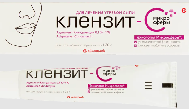 КЛЕНЗИТ-С МИКРОСФЕРЫ ГЕЛЬ 30Г в Хабаровске