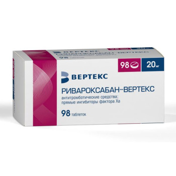 РИВАРОКСАБАН РИВАРОКСАБАН ТАБ. П.П.О. 20МГ №98 ВРТ в Твери
