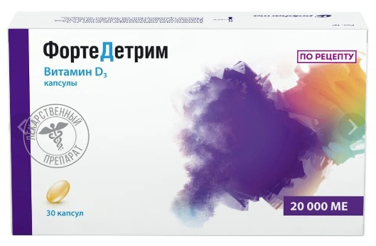 ФОРТЕДЕТРИМ КАПС. 20000МЕ №30 в Калуге