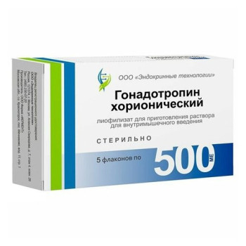ГОНАДОТРОПИН ХОРИОНИЧЕСКИЙ ЛИОФ В/М 500МЕ №5 ФРМ в Сыктывкаре