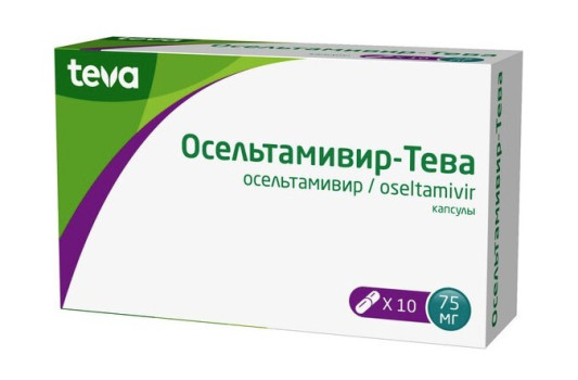 ОСЕЛЬТАМИВИР ТЕВА КАПС. 75МГ №10 в Саратове