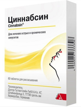 ЦИННАБСИН ТАБ. ДЛЯ РАССАС №60 в Воронеже