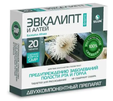 ЭВКАЛИПТ ФОРТЕ И АЛТЕЙ СИЛУМ ТАБ. ДЛЯ РАССАС. №20 БАД в Тюмени