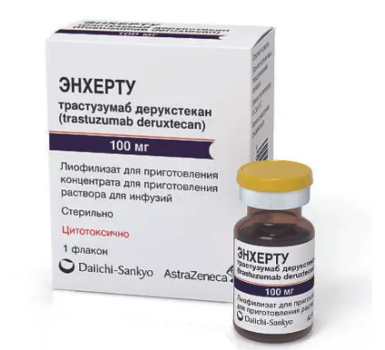 ЭНХЕРТУ ЛИОФ. ДЛЯ ПРИГ.Р-РА ДЛЯ ИНФ.100МГ №1 в Москве