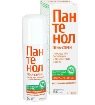 ПАНТЕНОЛ  БИСИ ПЕНА-СПРЕЙ 130МЛ в Екатеринбурге