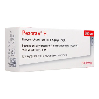 РЕЗОГАМ Н  Н Р-Р ДЛЯ В/В И В/М ШПРИЦ 1500МЕ 300МКГ/2МЛ 2МЛ в Москве