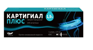КАРТИГИАЛ КРОСС ПРОТЕЗ СИНОВИАЛЬНОЙ ЖИДКОСТИ 1.5% ШПРИЦ 2.5МЛ №1 в Санкт-Петербурге