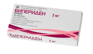 БИПЕРИДЕН  ТАБ. П.П.О 2МГ №50 в Москве