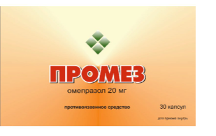 ПРОМЕЗ КАПС. 20МГ №30 в Саратове