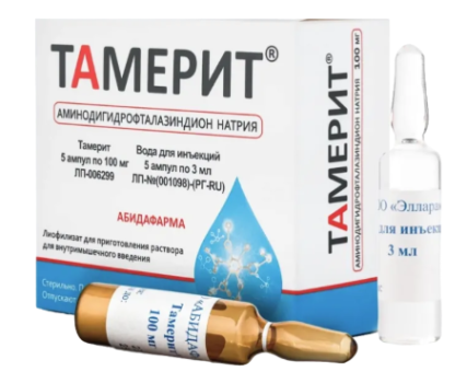 ТАМЕРИТ ЛИОФ.ДЛЯ ПРИГ.Р-РА ДЛЯ В/М 100МГ №5  в Москве