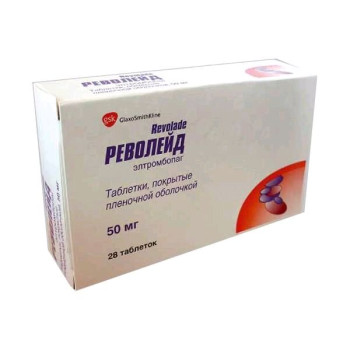 РЕВОЛЕЙД ТАБ. 50МГ №28 в Петропавловске-Камчатском