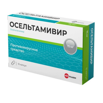 ОСЕЛЬТАМИВИР ВЕЛФАРМ КАПС. 75МГ №10  в Тюмени