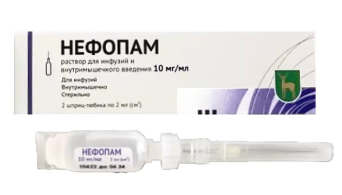 НЕФОПАМ ШПРИЦ-ТЮБИК Р-Р ДЛЯ ИНФ. И В/М ВВЕД. 10МГ/МЛ 2МЛ №100 в Санкт-Петербурге