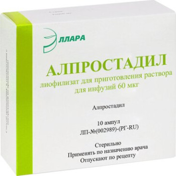 АЛПРОСТАДИЛ ЛИОФ. ДЛЯ ПРИГ. Р-РА ДЛЯ ИНФ. 60МКГ №10 в Санкт-Петербурге