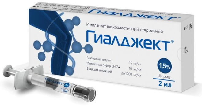 ГИАЛДЖЕКТ ИМПЛАНТАТ ВЯЗКОЭЛАСТИЧНЫЙ СТЕР ШПРИЦ 1,5% 2МЛ №1 в Санкт-Петербурге