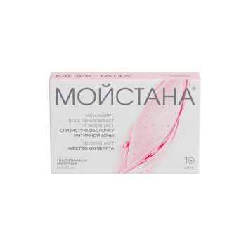 МОЙСТАНА СУПП. ВАГ. №10 в Самаре