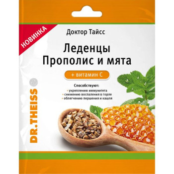 ДР. ТАЙСС ЛЕДЕНЦЫ ПРОПОЛИС-МЯТА-ВИТ С 52Г БАД в Санкт-Петербурге