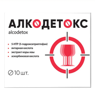 АЛКОДЕТОКС ТАБ.. №10 БАД  в Твери