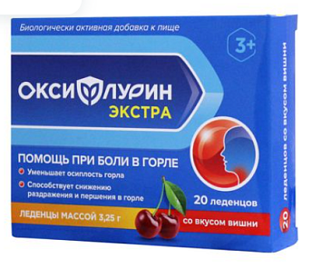 ОКСИФЛУРИН ЭКСТРА ЛЕДЕНЦЫ ДЛЯ ГОРЛА ВИШНЯ №20 БАД в Ханты-Мансийске