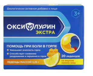 ОКСИФЛУРИН ЭКСТРА ЛЕДЕНЦЫ ДЛЯ ГОРЛА МЕД-ЛИМОН №20 БАД  в Екатеринбурге