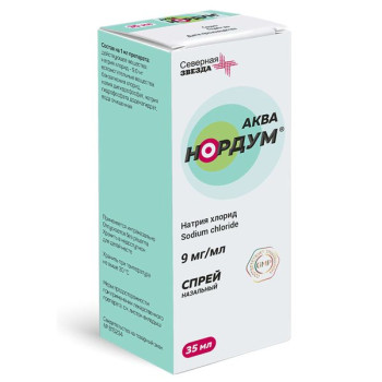 АКВА НОРДУМ  СПРЕЙ НАЗ. 9МКГ/МЛ 35МЛ в Тюмени