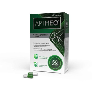 АРТНЕО КАПС. 595,81МГ №60 БАД в Санкт-Петербурге