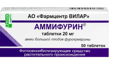 АММИФУРИН АММИФУРИН ТАБ. П.П.О. 20МГ №50 в Владимире