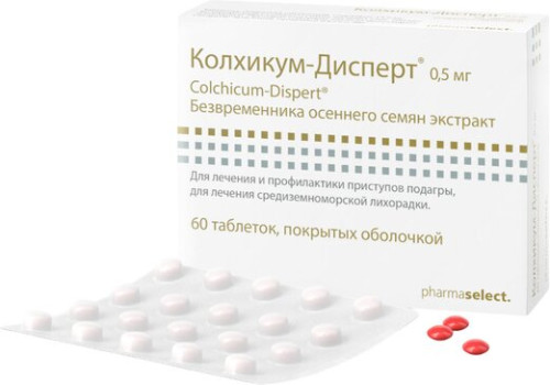 КОЛХИКУМ-ДИСПЕРТ ТАБ. 0,5МГ №60 в Владивостоке