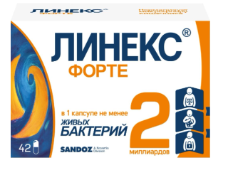 ЛИНЕКС ФОРТЕ КАПС. №42 в Краснодаре