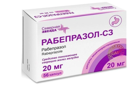 РАБЕПРАЗОЛ-СЗ КАПС. КШ/РАСТВ 20МГ №56 в Чебоксарах