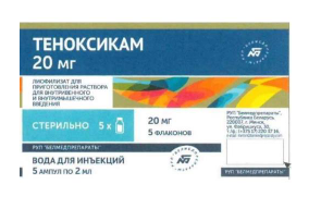 ТЕНОКСИКАМ ЛИОФ. ДЛЯ ПРИГ. Р-РА ДЛЯ В/В И В/М 20МГ №5 + Р-ЛЬ 2МЛ №5 в Самаре