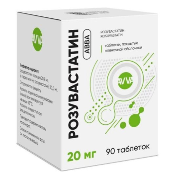РОЗУВАСТАТИН АВВА ТАБ. П.П.О. 20МГ №90  в Тюмени