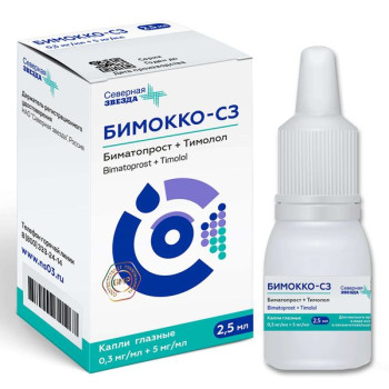 БИМОККО-СЗ  КАПЛИ ГЛ. 0,3МГ+5МГ/МЛ 2,5МЛ в Перми