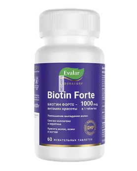 БИОТИН ФОРТЕ ТАБ.ЖЕВАТ. №60 БАД в Казань