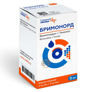 БРИМОНОРД КАПЛИ ГЛ. 2МГ/МЛ+5МГ/МЛ 5МЛ в Екатеринбурге