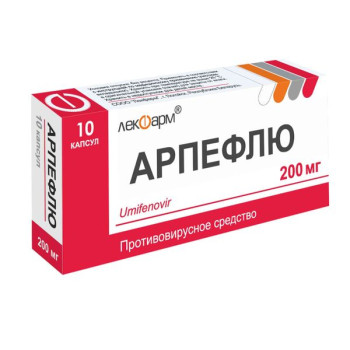 АРПЕФЛЮ КАПС. 200МГ №10 в Владивостоке